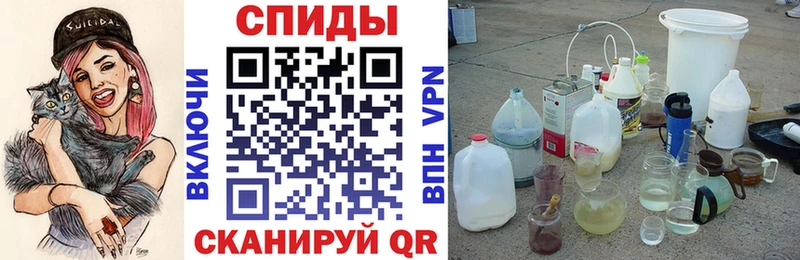 Амфетамин Premium где продают KRAKEN Саки