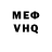 КЕТАМИН VHQ Keegan Polar