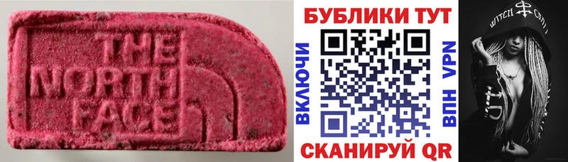 Экстази бентли  гидра ТОР  Саки  купить наркотик 