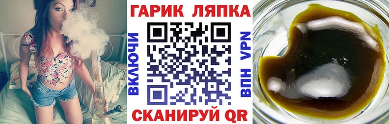 ГАШ Ice-O-Lator  дарнет шоп  hydra маркетплейс  Саки 