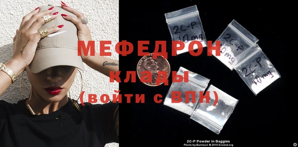 а пвп мука Арсеньев