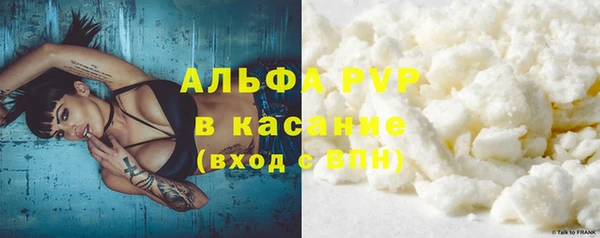 mdpv Армянск