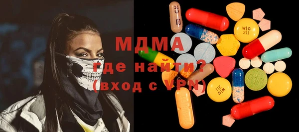 mdpv Армянск