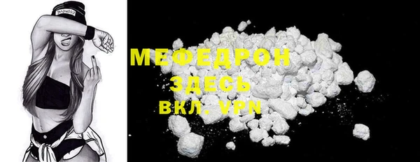 mdpv Армянск