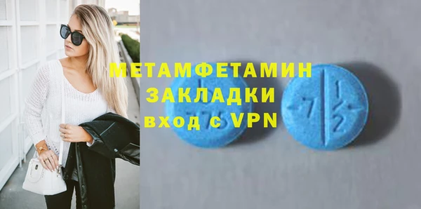 а пвп мука Арсеньев