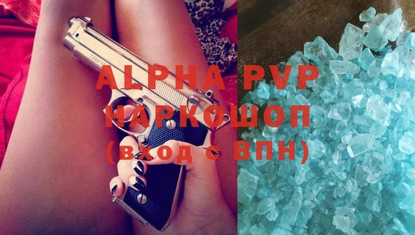 а пвп мука Арсеньев