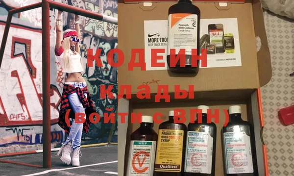 mdpv Армянск