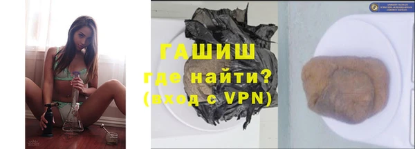 mdpv Армянск