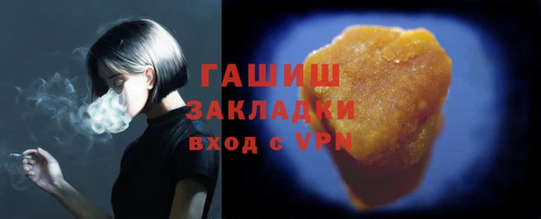 а пвп мука Арсеньев