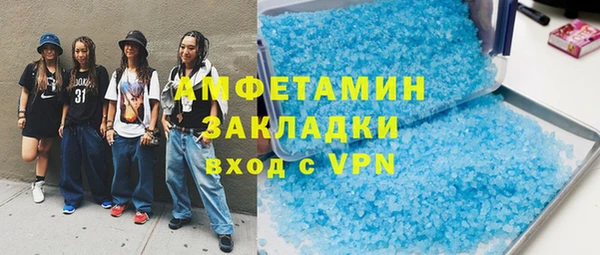 герыч Наволоки