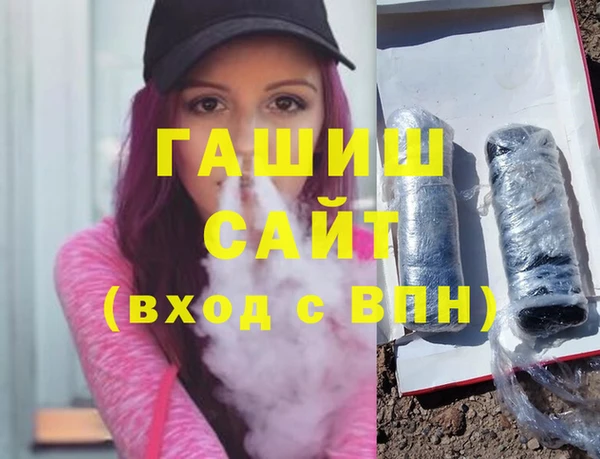 mdpv Армянск