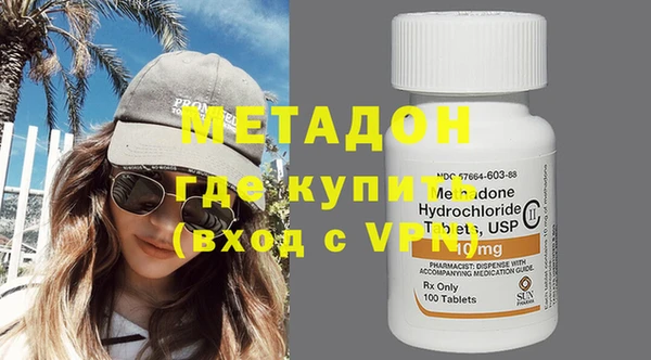 mdpv Армянск