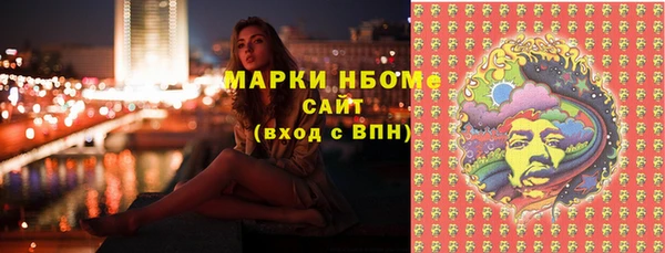 первитин Навашино