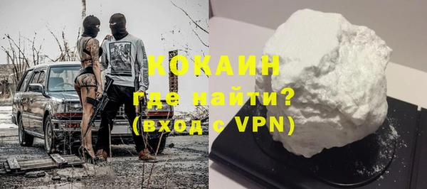 mdpv Армянск