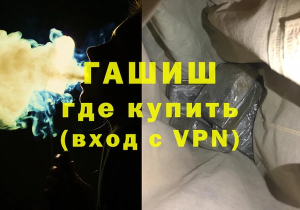 а пвп мука Арсеньев