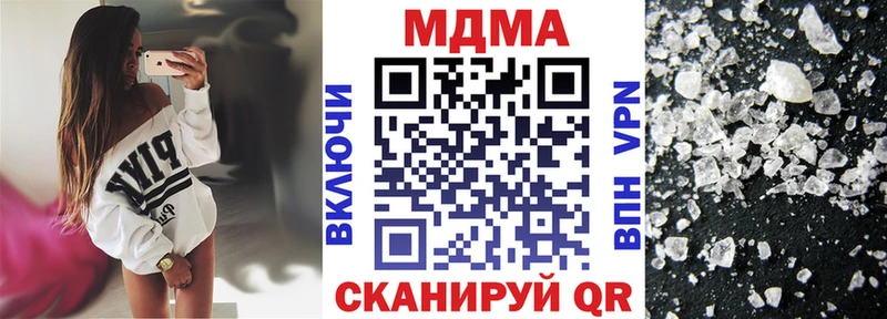 MDMA crystal  Саки 