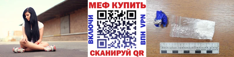 Мефедрон 4 MMC  Саки 
