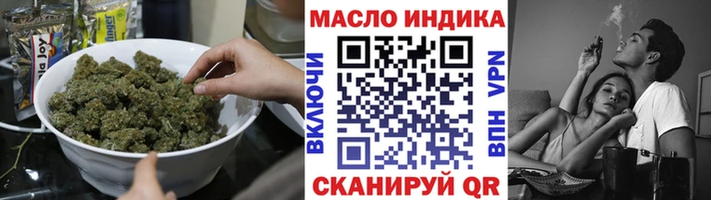 ТГК вейп  купить наркоту  Саки 